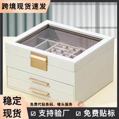 クロスボーダーPUオープンウィンドウ三層ジュエリー収納ボックスネックレスピアスピアス装飾品ボックスゴールド引き出しジュエリーボックス