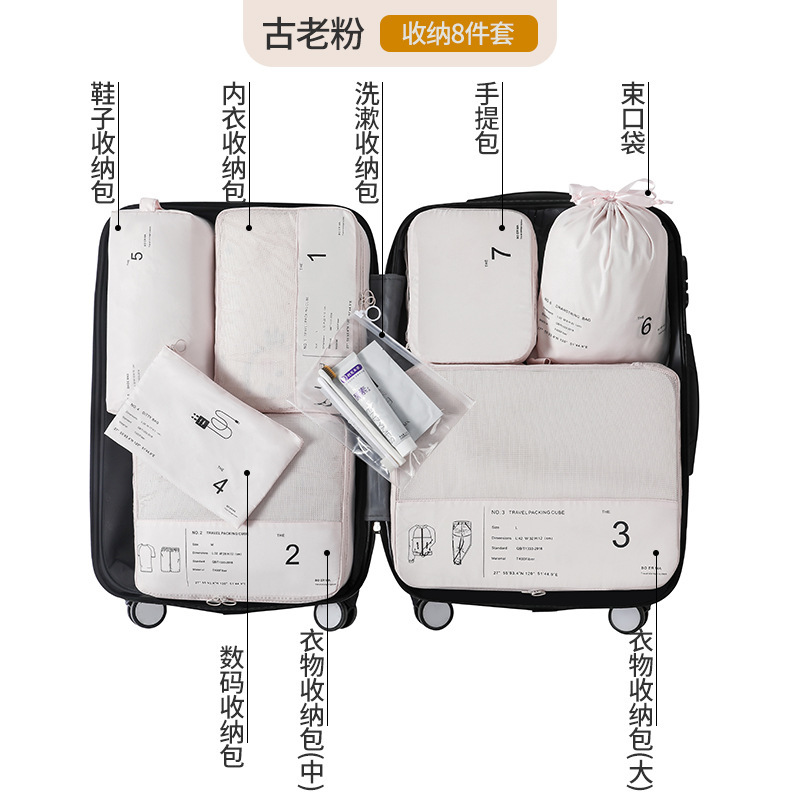 고대 팬 8종 세트