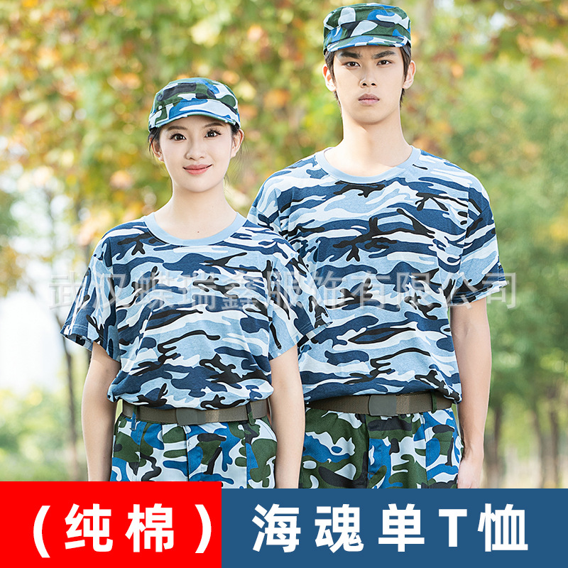 Cotton sleeves