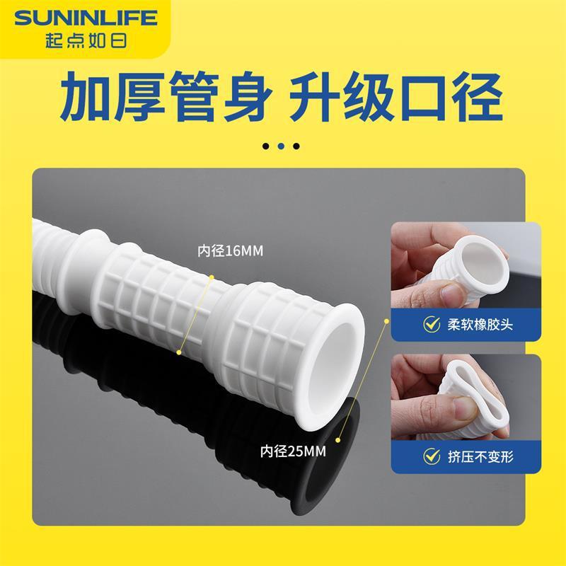 洗濯機の水道管のホースは蛇口のパイプのエアコンの排水管の家庭の水道管の延長のプラスチックを接続します。|undefined