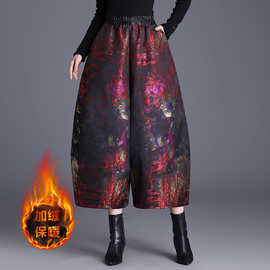 香云纱真丝阔腿裤高腰桑蚕丝花苞灯笼裤秋冬加绒提花九分哈伦裤女