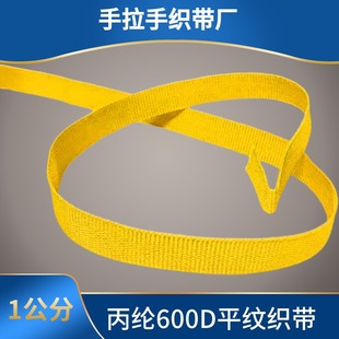 1.01.21.5cm���]600Dƽ�y�����ľߺЎ�ˮ������ɫ��ɫխ���Ӽ���