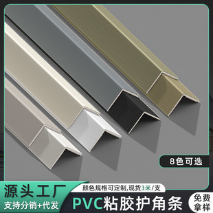 PVC�o�ǾW�t�����L��߅�l�o����ֱ���b��l7�ְ�߅�lꖽ���߅�l