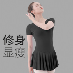 バレエダンス練習服 大人用 半袖 蓮の葉スカート タイツ ワンピース 綿 ヨガ 中国舞踊服 スリムフィット