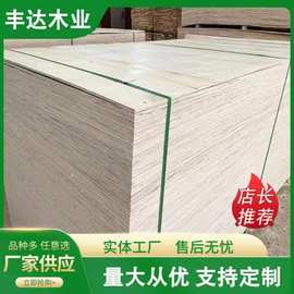 厂家生产包装板3-18mm杨木胶合板托盘板包装箱板多层板