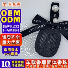 EVA����܇�d��޹����������� �߼����M���㾫��ጼ��g�S��ֱ�N