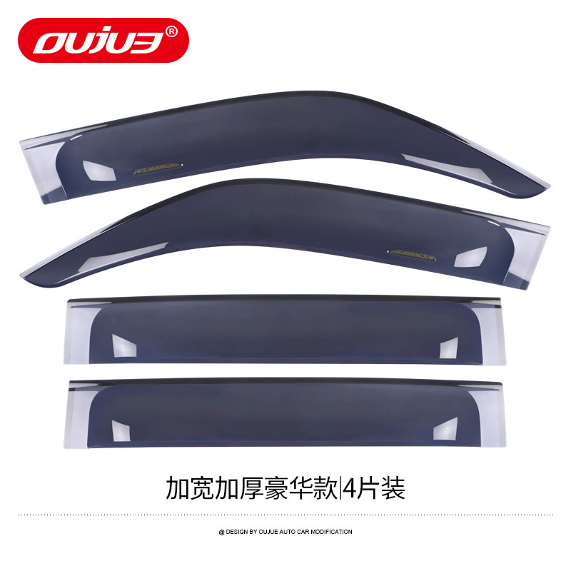 for Lexus LX600 – Lexus Rain shield - widened-and-thickened-deluxe-4-pieces