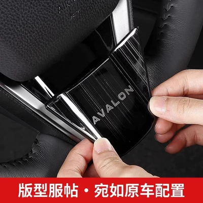 Interior Decoration Upgrade Car – Car interior film