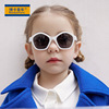 Fashionable glasses, children's sunglasses, sun protection cream, 2023 collection, 0-3 years, UF-protection