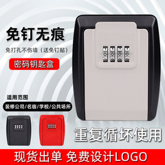 Cross-border best-selling vacation home no installation doorbell cat eye wall-mounted anti-theft password box renovation key box password lock