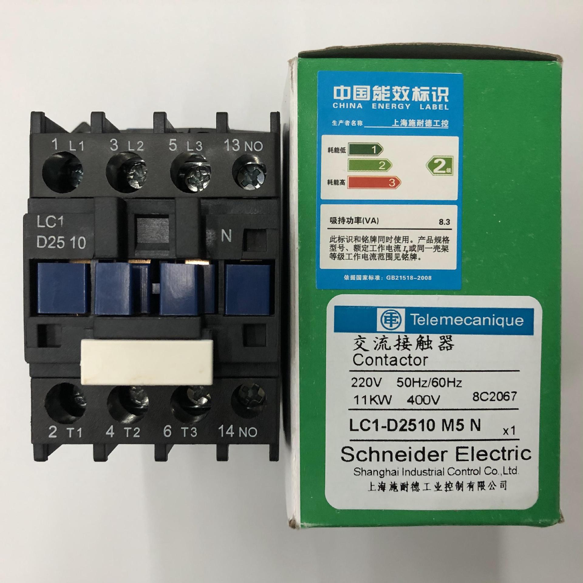 原装正品LC1-D2510M5N AC220V Schneider三级交流接触器