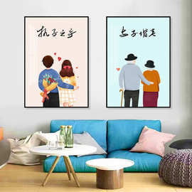 蒙娜丽莎皇室十字绣 执子之手 与子偕老 新款情侣祝福手工线绣