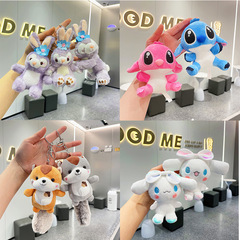 Star Dew Plush Pendant Spongebob Doll Doll Wholesale Rabbit Doll Keychain Plush Toy