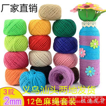 ��ɫ���K12ɫ�ײͲ���ƿ�����޾�diy�׃��@�ֹ��������������K��