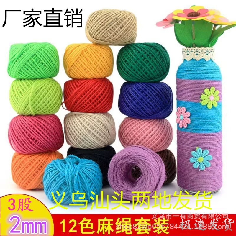 Цветная пеньковая веревка 12 цветов упаковка стеклянная бутылка Творческий хлопок DIY Детский сад ручной тканый материал нити хлопковая веревка