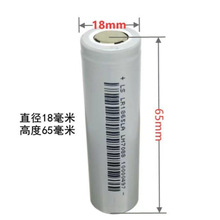 ����2000mAh10CLR1865LA186503.7V늄ӹ������荺�ģ�����ɳ��