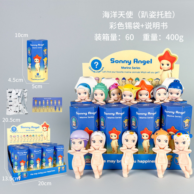 跨境趴趴天使水果盲盒车载摆件粘手机装饰丘比特手办动漫模型潮玩|undefined