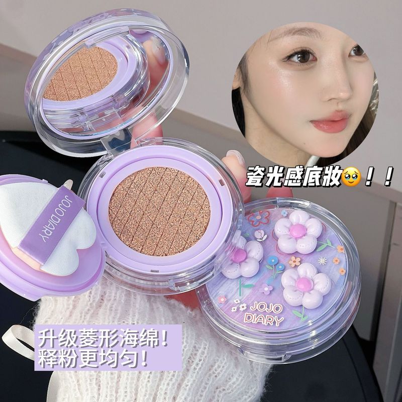 久久日记春日物语气垫霜提亮肤色持久不脱妆控油遮瑕奶油肌粉底|undefined