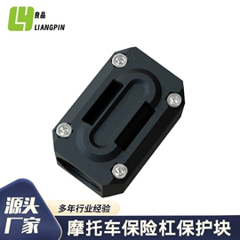 洗车水枪;摩托车配附件;综合防护眼镜