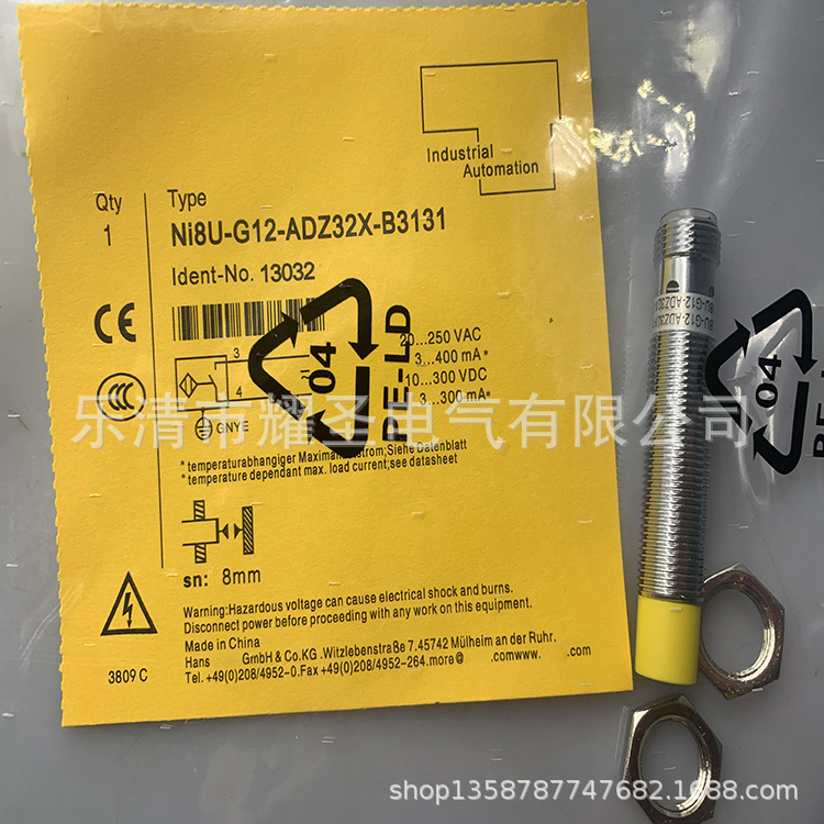 M12 现货全新NI8U-G12-ADZ32X-B3131感应开关质保一年