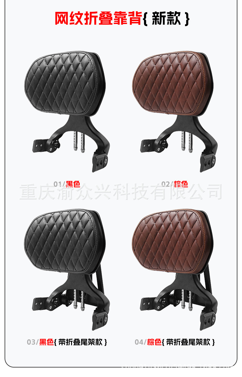 Suitable for Benda Grey Stone 250 Folding Backrest Driver Passenger Backrest Telescopic Motorcycle Lumbar Modification Accessories