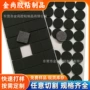 防静电防滑网格缓冲脚垫