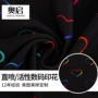 活性数码印花制作面料