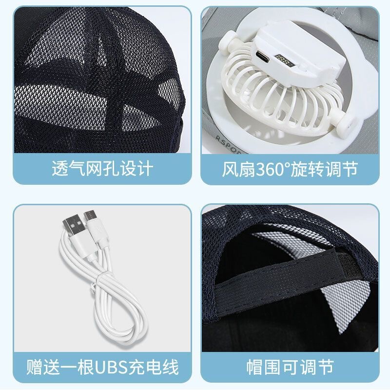 夏の新しいデジタルディスプレイ充電式ファン帽子大人の温室薄い野球帽カップル日焼け止め通気性レターキャップ|undefined