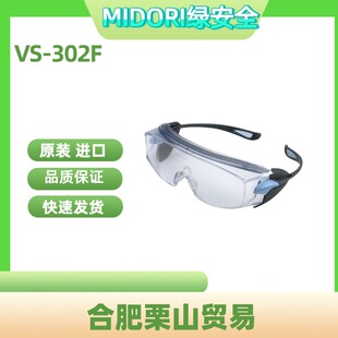 �ձ�MIDORI�G��ȫVS-302F���oĿ�R