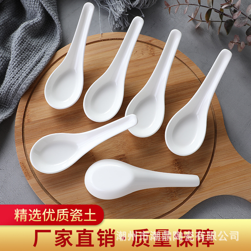 비 다공성 플랫 바닥 스푼 세라믹 가정용 플랫 바닥 스푼 작은 수프 스푼 호텔 음료 스프 스푼 레스토랑 스푼 컵