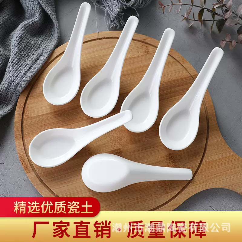 无孔平底勺  陶瓷家用平底勺吃饭小汤勺酒店喝汤勺餐厅调羹杯