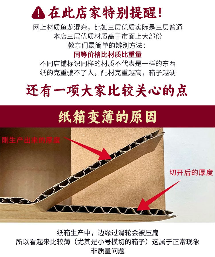 邮政详情_07.jpg