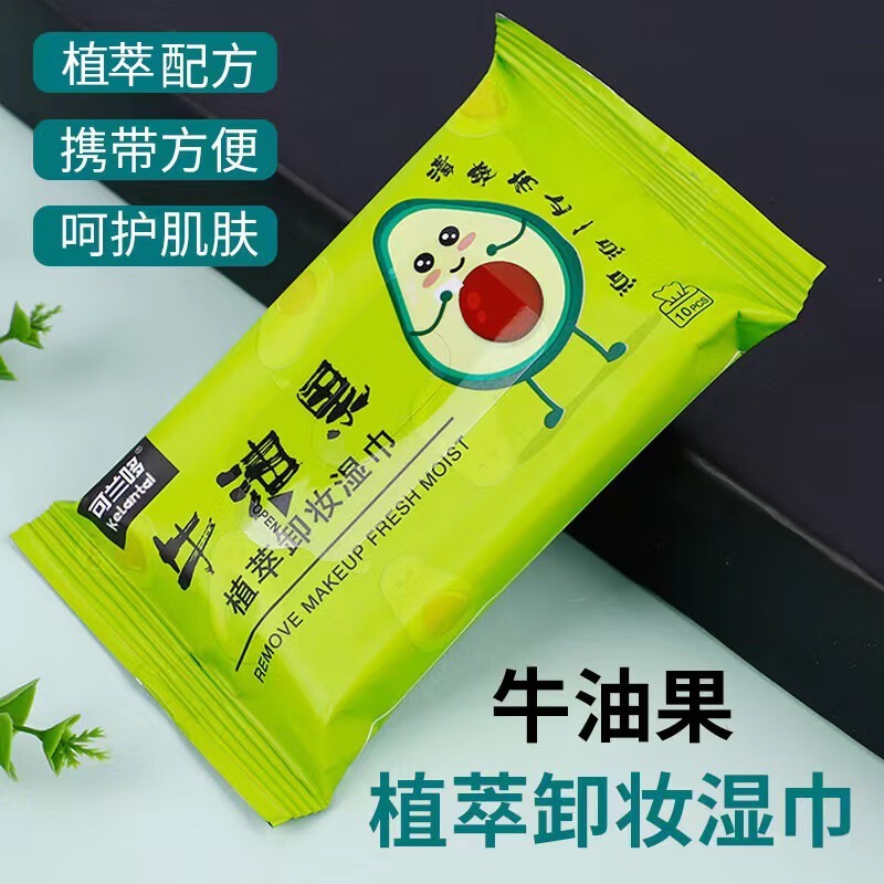Qise 光沢のあるソフトリキッドファンデーション、保湿、メイク落ちしにくい、コンシーラー、粉が付着しにくい、栄養と保湿 BB クリーム|undefined