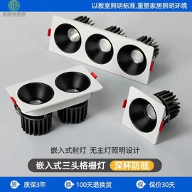 射灯;筒灯;LED灯带