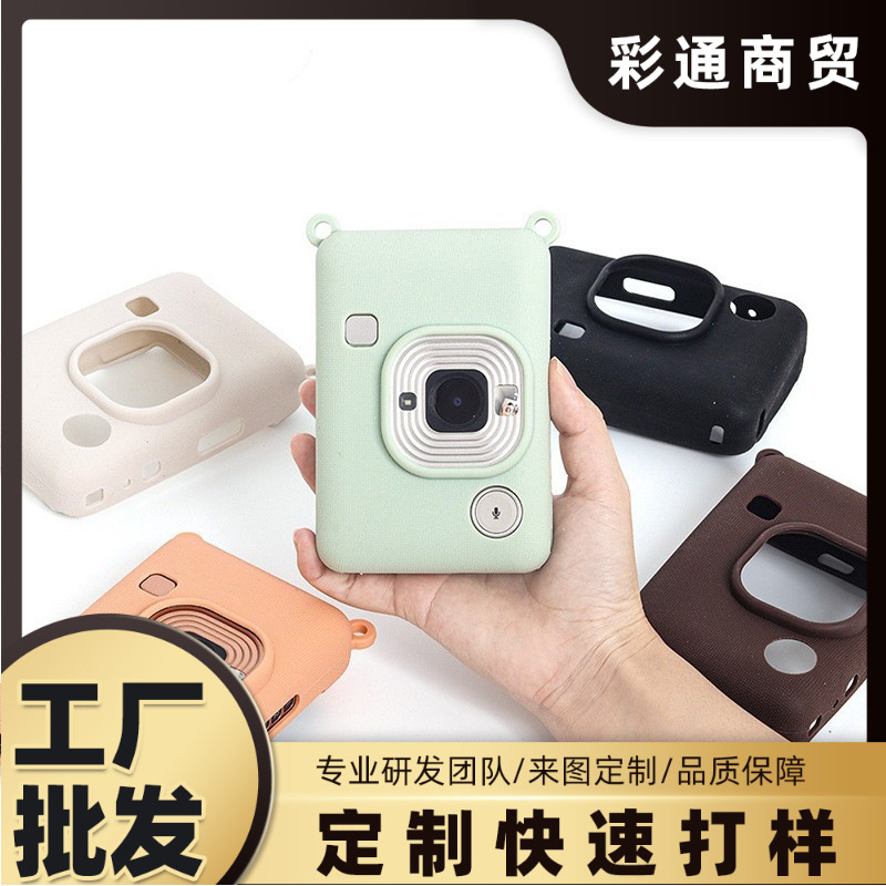 Suitable for Polaroid Mini Liplay Protective Cover Pure Color Mini Camera Silicone Cover Anti-Scratch Soft Shell Wholesale