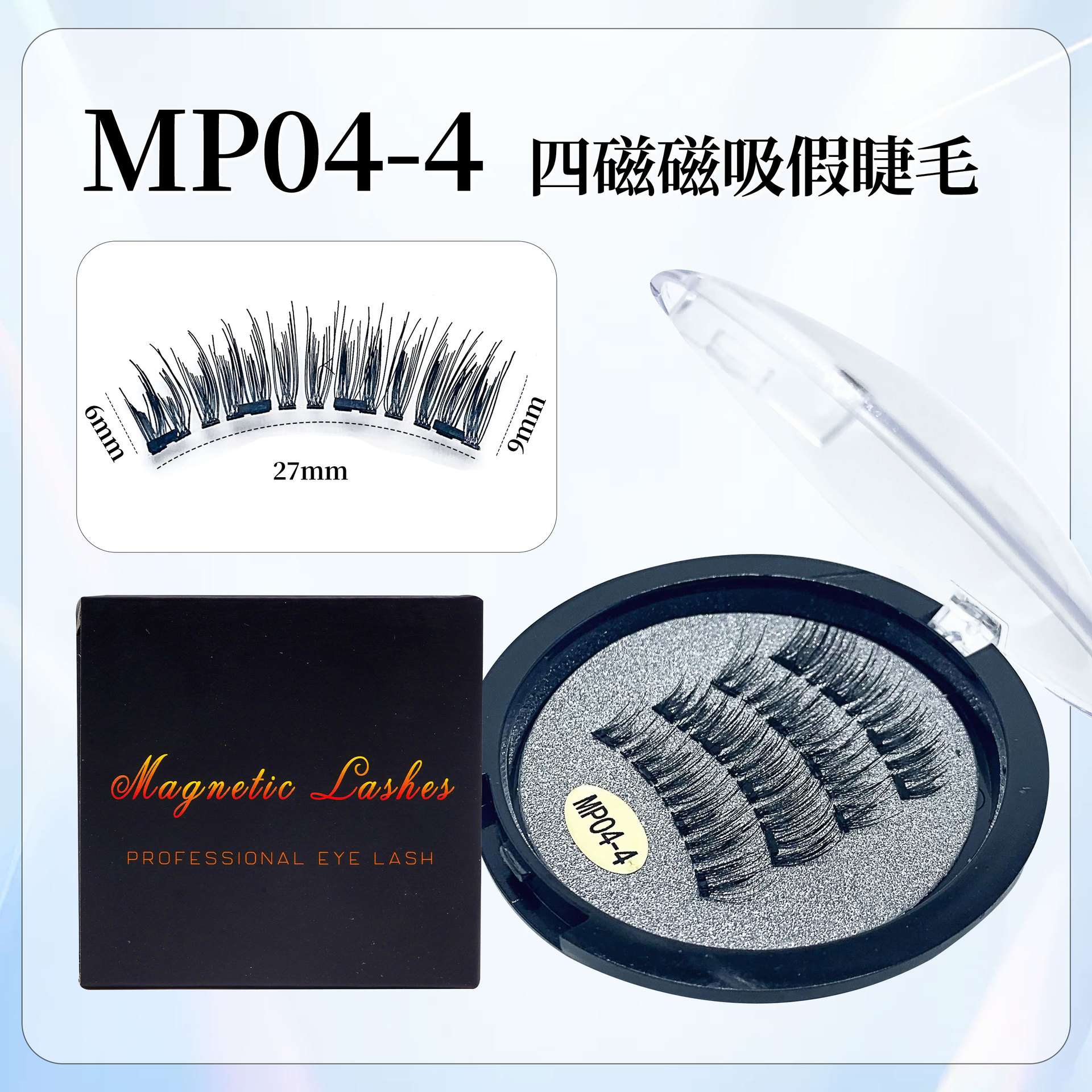 Pestañas postizas magnéticas de la serie MP transfronterizas con clips Pestañas magnéticas Little Devil Fábrica de láminas pequeñas Serie de zorros de varios estilos