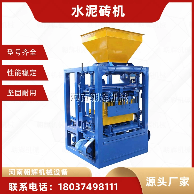 Полностью автоматический гидравлический большой беспечный цементный кирпич машина проницаемый кирпич машина цементный пустотелый кирпич машина коврик машина