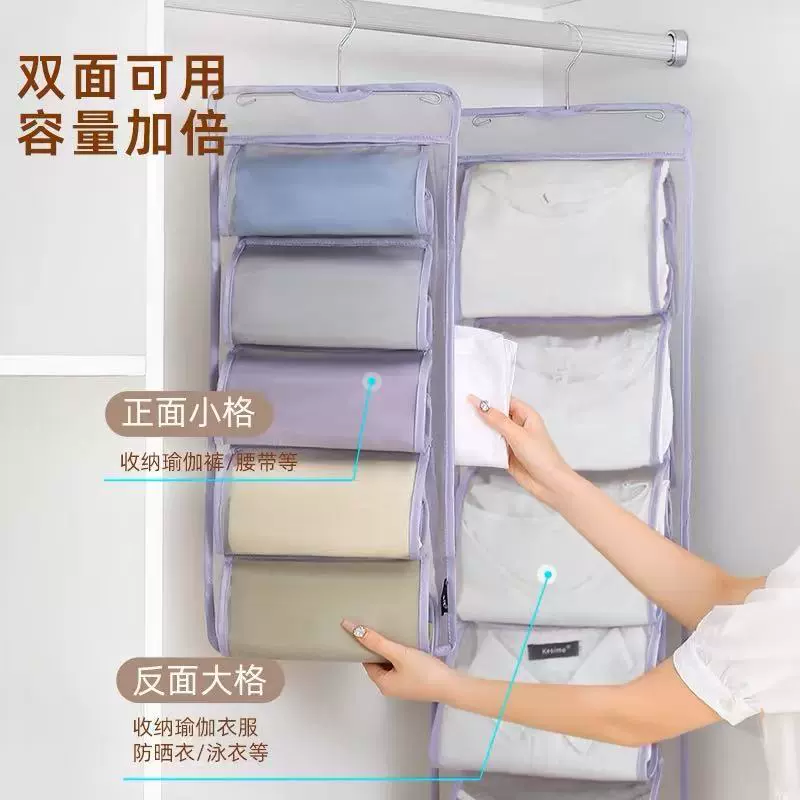 瑜伽裤收纳袋挂袋 双面大容量悬挂式置物袋 衣柜门后衣服裤子网兜