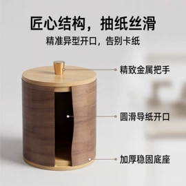 纸巾盒;肥皂盒/架;手机支架