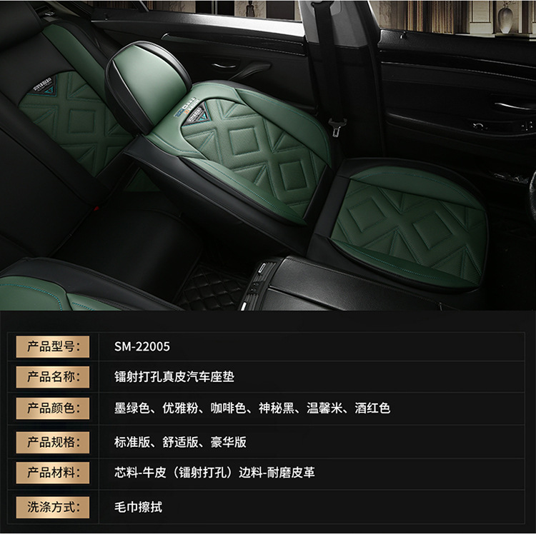 22 new all-inclusive leather Four Seasons cushion car seat cushion cushion seat cover physical store wholesale Amazon export
