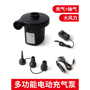 Inflatable Mattress Air Pump Balloon Inflator Air Pump Electric Pump Children's Swimming Ring Swimming Pool Inflator