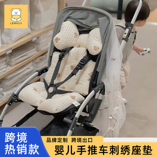 Factory Customized Stroller Mat Trolley Embroidered Seat Cushion Ins Style Universal Baby Cotton Mat Cross-Border