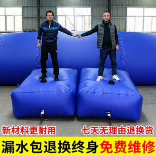 Water Bag, Large-Capacity Soft Outdoor Vehicle-Mounted Thickened Water Tank, Agricultural Drought-Resistant Water Storage Plastic Water Storage Bag