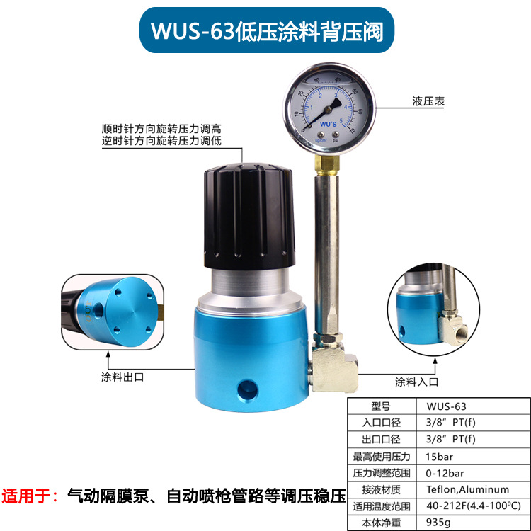 WUS-63���Ͻ�ѹ����ѹ����Ϳ���Զ���ǹ��·�������ѹ����ѹ��