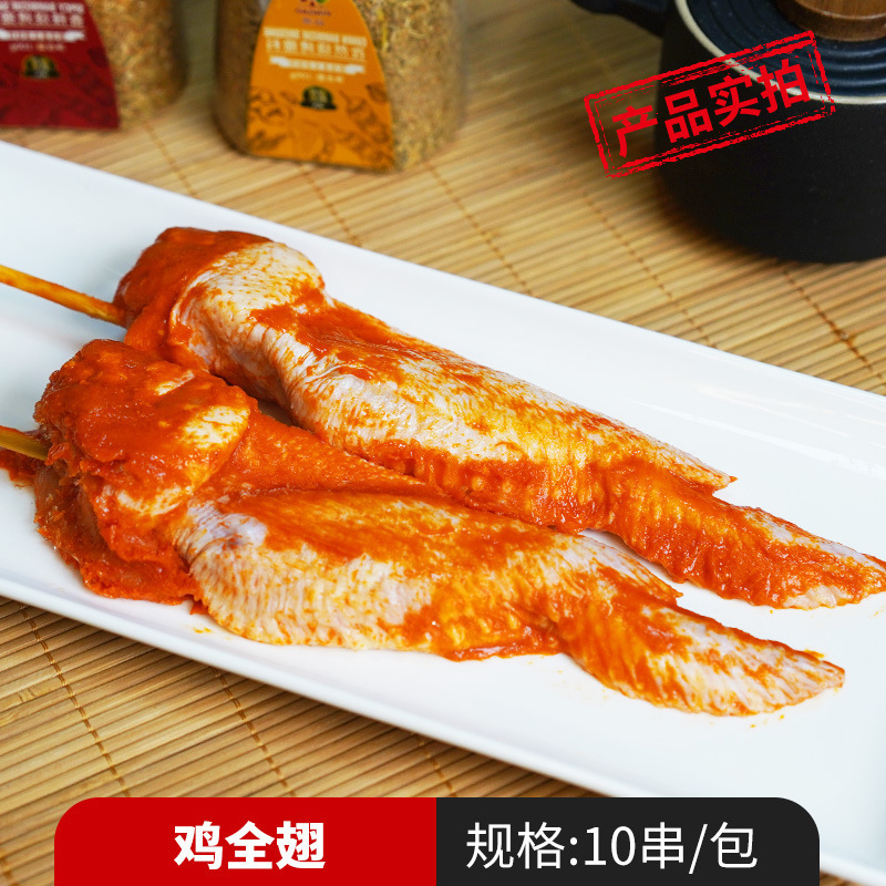卸売ハンドヘルドスティック、夜市バーベキュー食材、ホットおよびコールドスティック、揚げスティック、半製品、ボウルチキン、ラムスティック|undefined