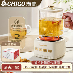 志高多功能家用办公室全自动玻璃养生壶小型烧水炖煮花茶壶煮茶壶