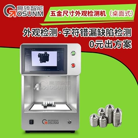 贴标机械;筛选设备;多功能包装机