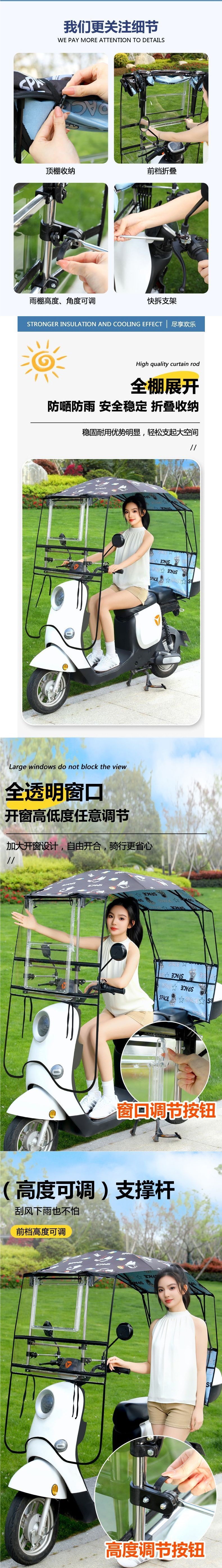 Lightweight foldable electric bike rain cover, suitable for all seasons