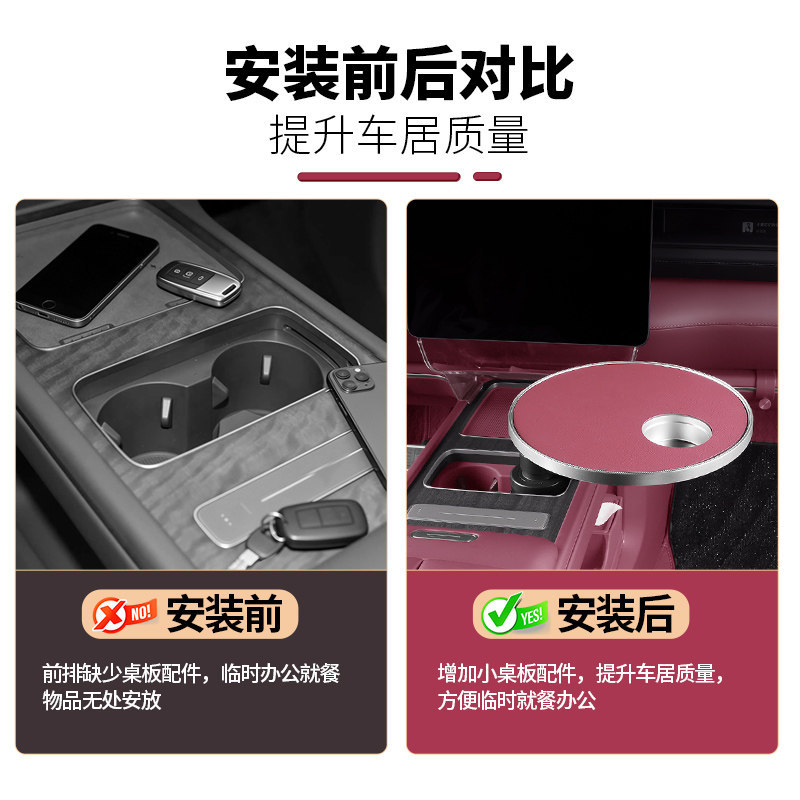 Suitable for 26 Models of Nio Es8, Es6, Et5, T, Floating Small Table, Center Console Cup Holder, Dining Table, Car Interior Accessories