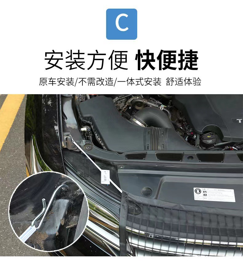 Car Water Tank Protective Net, Anti-Catkin Net, Anti-Catweed Net, Anti-Fluff Net, Anti-Insect Net, Front Net for Car, Universal Car Water Tank Net